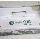 다송모시송편 이미지