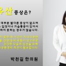 박천길한의원 이미지