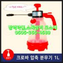 크로바축산 이미지