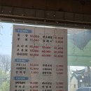 정회(서부점) 이미지