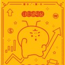 운수대통 이미지