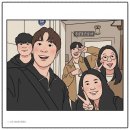 비저너스 - 서초구 논현로 87 | 비저너스