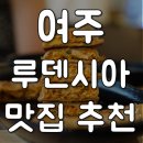 여주-1118 이미지