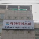 도매유통 중앙점 이미지