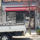 나폴리아노 이미지