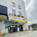 우정물류 주변 이미지