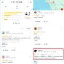 여름 바캉스 중 시원한 커피 한 잔, 이디야 부안격포점