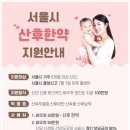 온지당한의원 네이버블로그