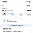 삼형제 김밥 본점 이미지