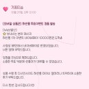 천하뮤직뱅크 | 꽤 큰 고백이야 용기 내 건넨 마음이야