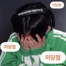투어스 💙 음중 음악중심 💙 미팬 미니팬미팅 💙 후기