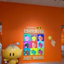 천사상미술관 | [전시/대전시립미술관] 앤디 워홀: 예술을 팔다 후기