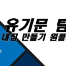 양촌읍 노인복지회관 이미지