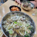 바지락 왕창칼국수(시민공원역점)