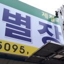 은석농장 이미지