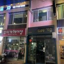 수포차 이미지