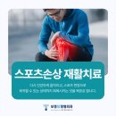 보정탑정형외과의원 이미지