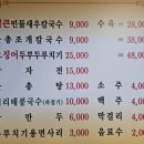 신선칼국수 네이버블로그