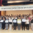 공드림협동조합
