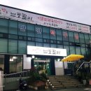 브로콜리의 목욕탕 이미지
