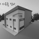 경관 건축사사무소 이미지