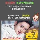 맘스캠프
