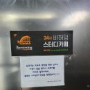 비허밍스터디카페북항 - 목포시 양을로 49-1 | 비허밍스터디카페북항