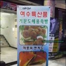하나 수제디저트 카페 이미지