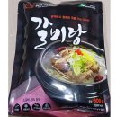 삼보냉동