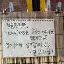 딸부자집 이미지