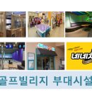 아희레저 이미지