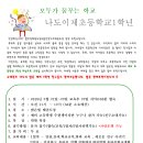 태랑회 밝은빛 태권도장 이미지
