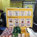 피자스쿨성대점 이미지