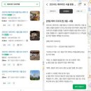 11680-143-101외 | 맛있게 먹고 온 코트야드 메리어트 명동 모모카페 with 생일자 선생님 프로모션 좋아요