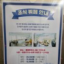 거금도골프앤리조트 | 영덕 오션비치 골프 앤리조트 47평형 룸 컨디션 & 조식 후기
