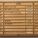 춘천닭갈비본가칡냉면 이미지