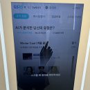 지에스테크 | 트위닛 AI퍼스널컬러 진단 뷰티테크 체험 후기 GS25안녕인사동점