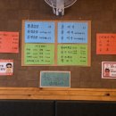 꾸바꾸바무전점