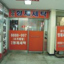 용현2단지금호타운 상가동 이미지