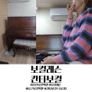 노래 잘하는 법 보컬 트레이닝(수시접수) | 울산 보컬학원 레슨 옥동 칸타보컬스튜디오 방문후기