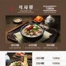 짱터 - 양산시 서들로 138 | 짱터