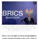 2025년 7월 9일 신문을 통해 알게 된 것들 이미지