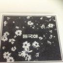 마당쇠소금구이 이미지