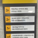 초록숲작은도서관 | 서울 아기랑 나들이 - 초록숲 작은 도서관 어린이자료실 기저귀 갈이대 주차 이용 시간 마포 공덕 아현...