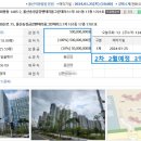 금강펜타리움1차 이미지