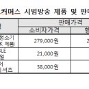 에브리커머스