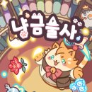 까멜리오 이미지