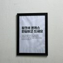 [충무로] 충무로 칼국수 소바 맛집 낙원의 소바 후기 ❤