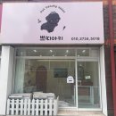 쁘띠아키 이미지