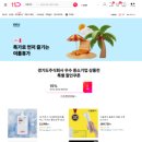 주식회사 하나로